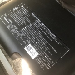 パナソニック コアトレチェア EU-JC70