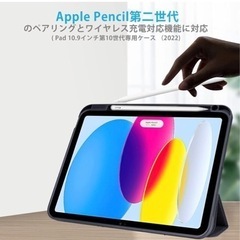 ipad apple pencilの中古が安い！激安で譲ります・無料であげます 