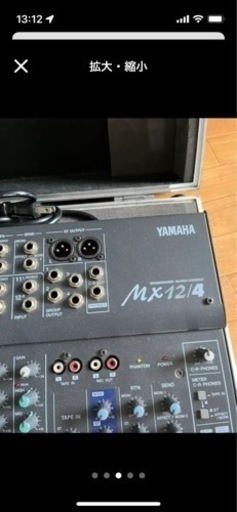 【中古】YAMAHA MX 12/4 ヤマハ アナログ ミキサー ミキシングコンソール 元箱付き