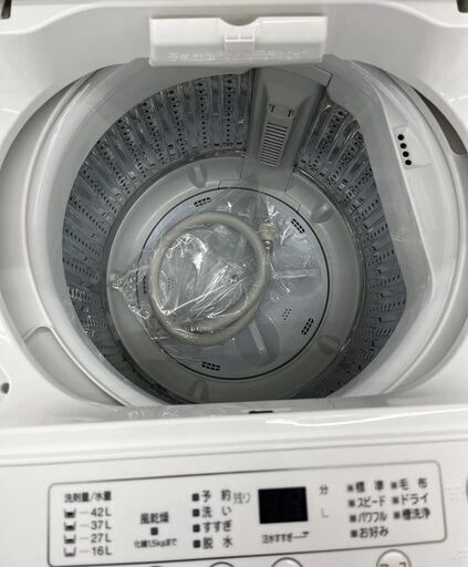 【ドリーム川西店】中古家電/ヤマダ/全自動洗濯機【御来店限定】