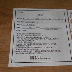 ニトリ 昇降テーブル