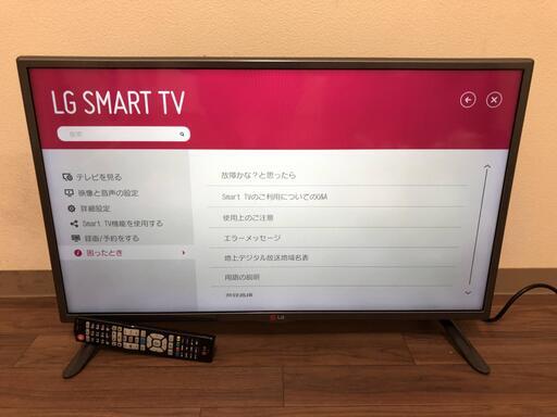 LGエレクトロニクス 液晶テレビ Smart TV 32LB5810 32インチ 直下型LEDバックライト 外付けHDD対応