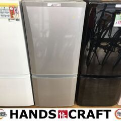 三菱　MR-P15C-S　2017年式　冷蔵庫　【ハンズクラフト宜野湾店】