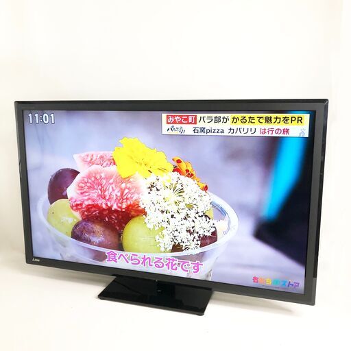 三菱電機 50V型 液晶テレビ LCD-50ML7H REAL フルハイビジョン