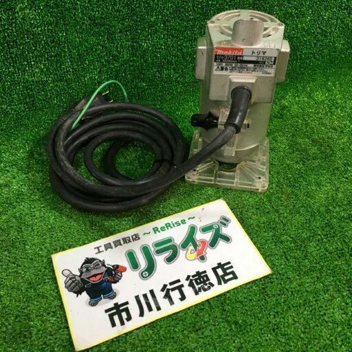 マキタ 3701 コード式 トリマ 本体のみ【市川行徳店】【店頭取引限定】【中古】管理番号：ITAQ7WVB1R2X