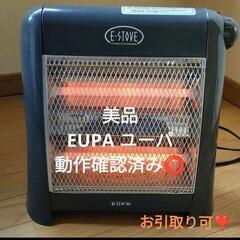 売切れ感謝‼️美品 EUPA ユーパ 小型 電気ストーブ 足元暖...