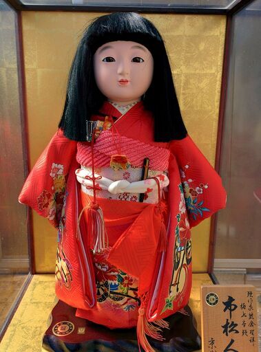 市松人形 熊倉聖祥 極上 【美品】 【公式通販】