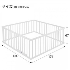 【取引中】ベビーサークル