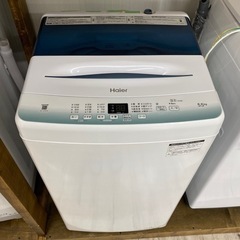2022年 ハイアール 全自動洗濯機 5.5kg