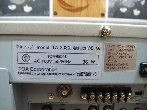 TOA TA-2030 5局アンプ 未使用 開封済み【ハンズクラフト宜野湾店