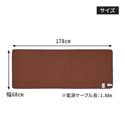 タイマー機能付き ヒートマット2 レギュラー (無孔) ベッド用