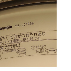 HH-LC730A　電球色のみ　LEDシーリング