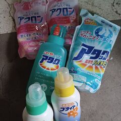 洗濯洗剤セット　※引き取り条件あり