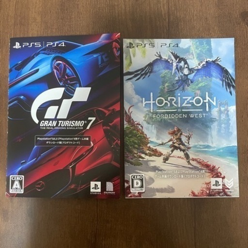 グランツーリスモ7,ホライゾンDLセット