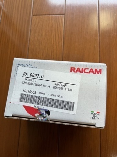 ジャガーxタイプ 新品リアディスクパッド！