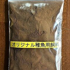 【ネット決済・配送可】オリジナル稚魚用パウダ−餌 net10g【...