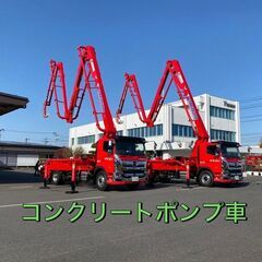 【未経験大歓迎】コンクリートポンプ車のコンクリート圧送オペレーター（山形支店庄内営業所） - 鶴岡市