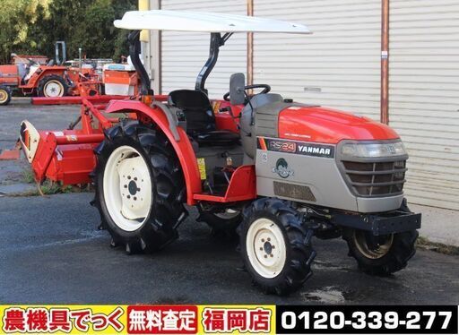 【SOLD OUT】ヤンマ トラクター RS-24 24馬力 逆転 ハイグリップターン バックアップ【清掃済】【農機具でっく】【福岡】【トラクター】