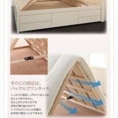 日本製　セミダブル　フレームのみ