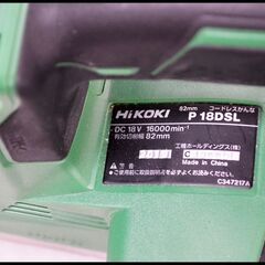 美品 Hikoki 82mm 18V コードレスかんな P18DSL (NN) カンナ 本体のみ