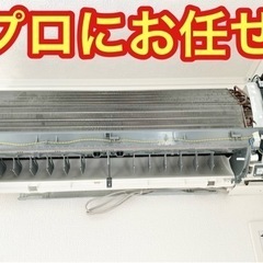 税込12000円 エアコン清掃　埼玉県鴻巣市発 - 地元のお店