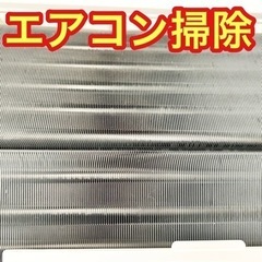 税込12000円 エアコン清掃　埼玉県鴻巣市発の画像