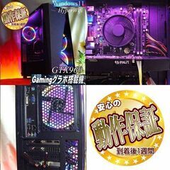 ☆虹桃S4☆ハイパーWifi ゲーミングPC】ヴァロラント、Apex◎現品