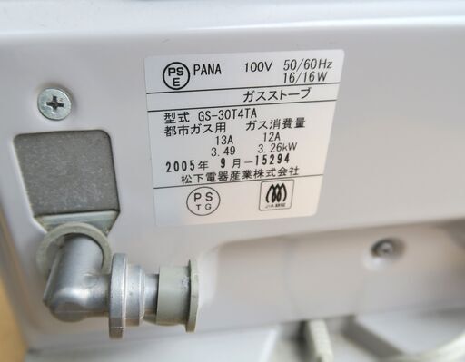 TOKYO GAS ガスファンヒーター GS-30T4T TOKYO GAS ガスファンヒーター GS-30T4T 概要 ガスファン