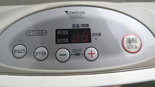 ☆東京ガス TOKYO GAS RM-3406-W GS-30T4TA 都市ガスファン