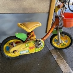 アイディス　プーさん　子供自転車