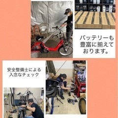 関東全域送料無料 保証付き 電動自転車 ヤマハ パスバビー 20インチ 3人乗り 8.7ah パワフル 赤