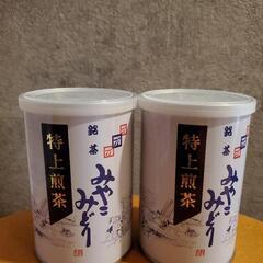 日本茶×２缶セット