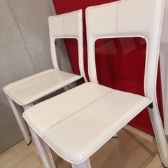 【ネット決済】フランフラン　ホワイト椅子二個セット