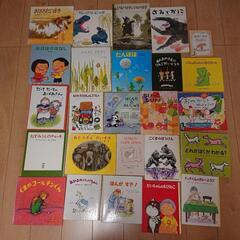 絵本  まとめて  25冊