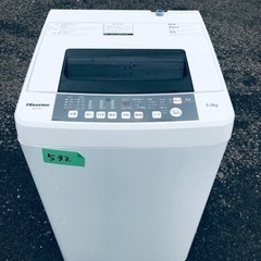 ⭐️2020年製⭐️ 限界価格挑戦！！新生活家電♬♬洗濯機/冷蔵庫♬2