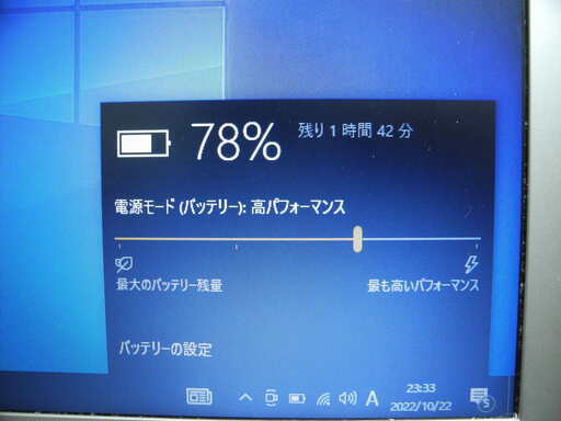 値下げしました。高速i7/CPU 新品mSATA/SSD 搭載で起動15秒