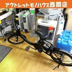 電動アシスト付き自転車 Panasonic 20インチ BE-E...