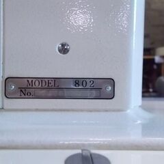 JANOME ミシン MODEL 802 足踏み ハンドクラフト 手工芸 ジャノメ 現状 