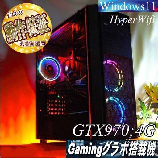 【♪虹紅3連♪高FPS ゲーミングPC】ヴァロラント/Apex◎現品組み上げ製造番号：1025JPT3