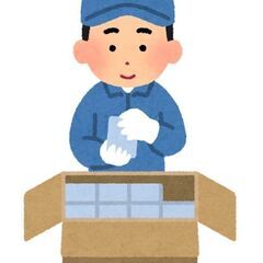 【簡単軽作業】☆サンプル品の箱詰め☆