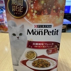 未開封！Mon Petit  モンプチ 真鯛風味フレーク 猫のエサ