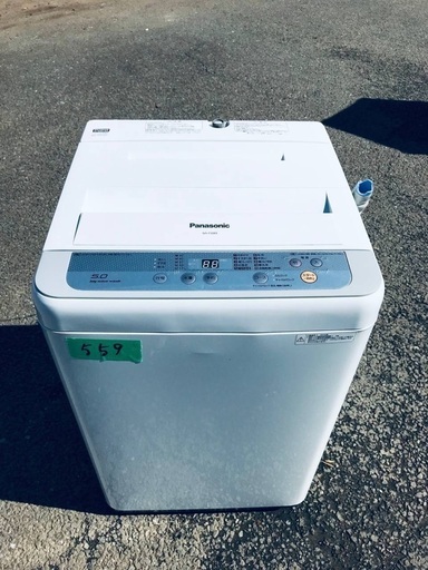 送料設置無料❗️業界最安値✨家電2点セット 洗濯機・冷蔵庫7 - 家電
