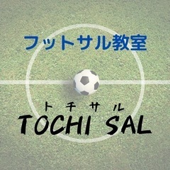TOCHI SAL