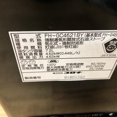 K106☆コロナ☆2021製・12～17畳石油ファンヒーター☆3カ月間