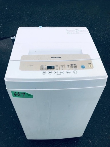 超高年式✨送料設置無料❗️家電2点セット 洗濯機・冷蔵庫 10