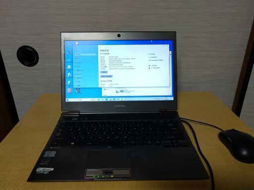 中古パソコン東芝シルバーCore i5★Windows10