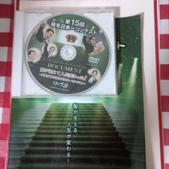 DVDリーブ21