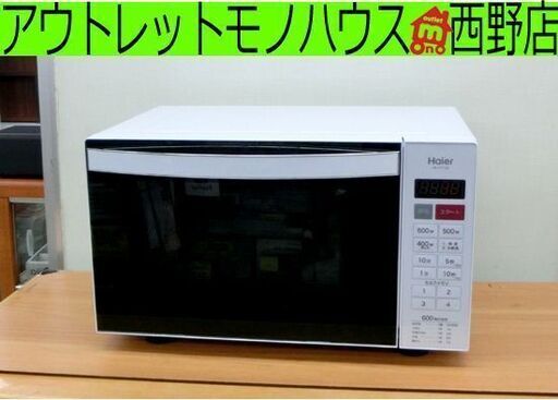 Haier 18Lフラット 電子レンジ 2017年製 フラットタイプ JM-FH18D ハイアール 札幌市西区西野
