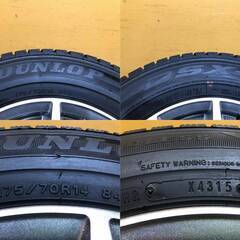 No.21　ダンロップ　DSX-2　14インチ　スタッドレスタイヤ　175/70R14　コンパクトカーサイズ　ホイール付　4本