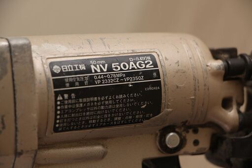 HITACHI 日立 50mm ロール釘打ち機 NV50AG2 日立工機 (D4058rmnY)